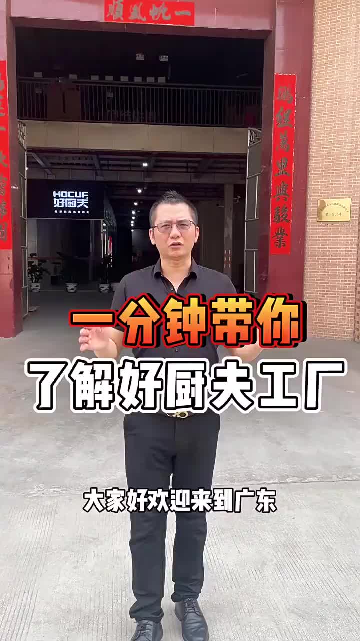 视频