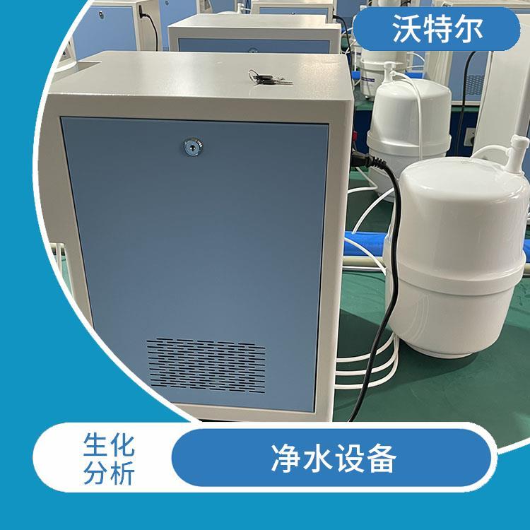 实验室纯水设备 气相色谱用 高灵敏度 有开机自检功能