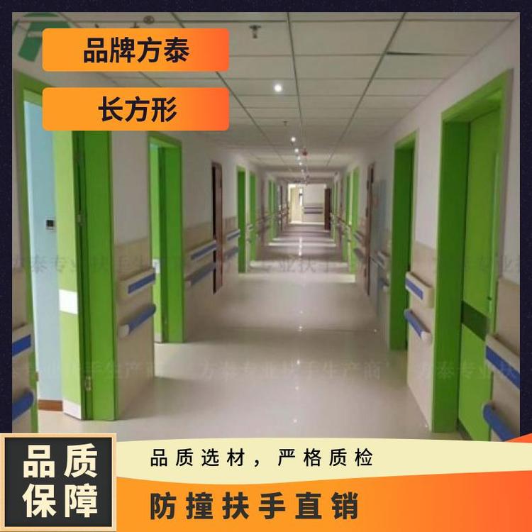 防撞扶手 方泰 批发 10225552 尼龙+不锈钢 黄色、白色