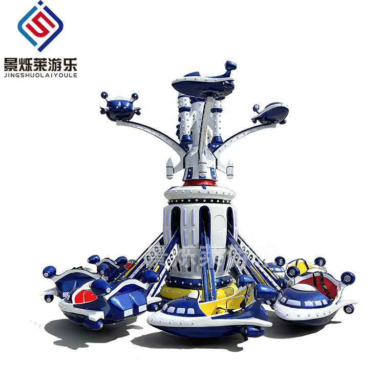 大型旋转飞机 儿童商场玩具娱乐设备公园户外自控飞机游乐设备
