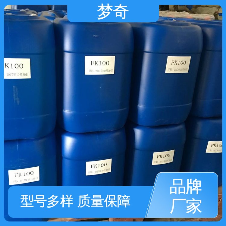 用作冷却剂 浅黄色透明液体 45号变压器油采购 少量可发 梦奇