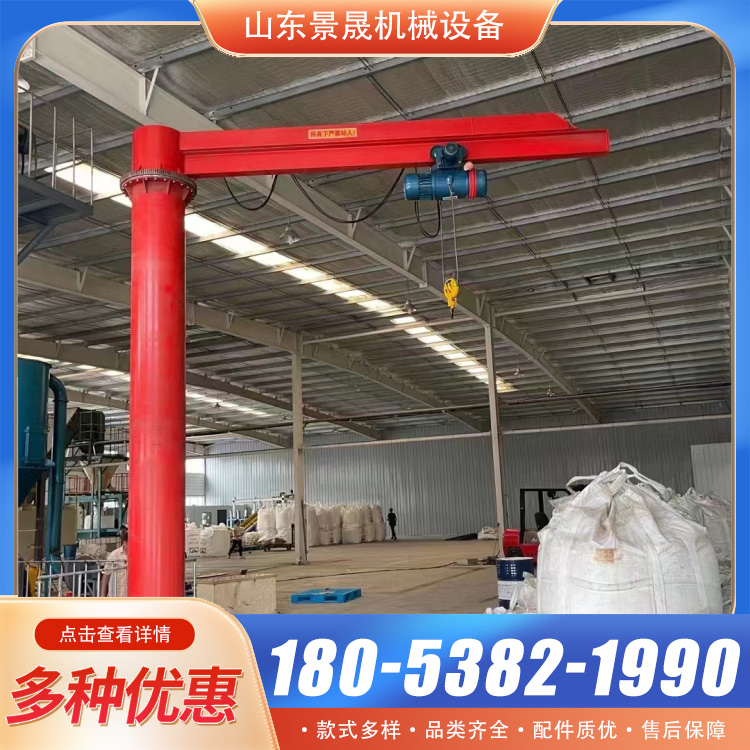 BZD型手动摇臂吊机 减少了噪音污染 厂区货物吊装使用 景晟