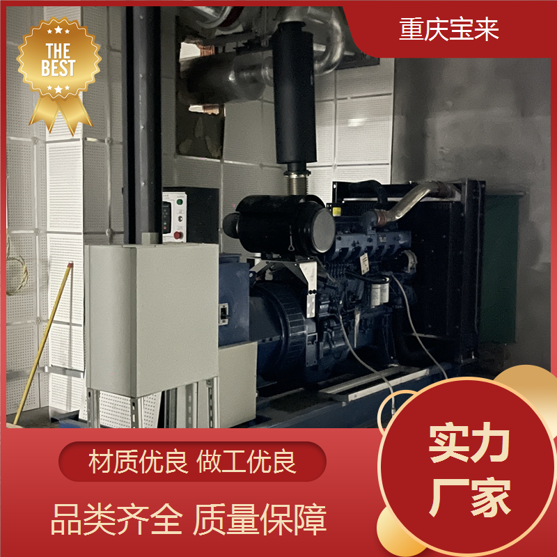 大型发电机组 应急备用电源 工地施工用 宝来 一站式服务