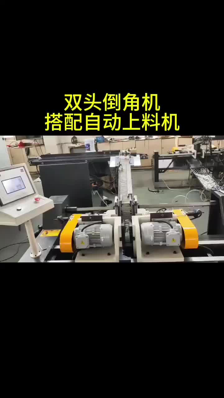 视频