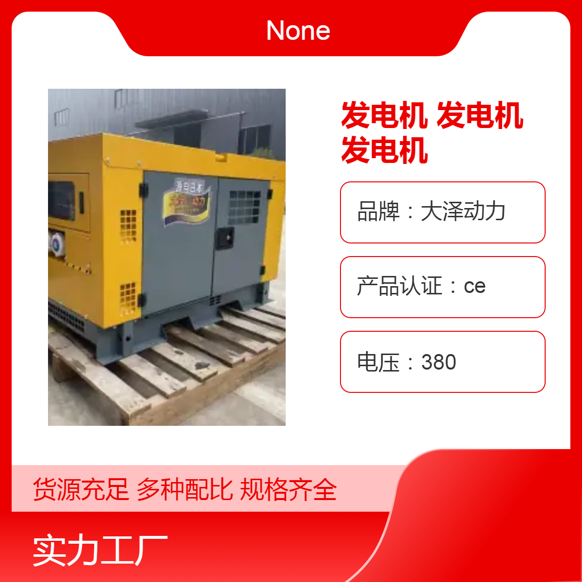 20kva柴油发电机 高原款车载涡轮增压大泽动力TO22000R-HZP