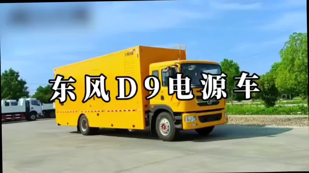 视频