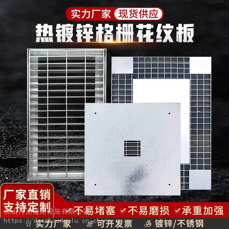 热镀锌钢格栅平台踏步地下室集水坑井盖排水沟盖钢格板