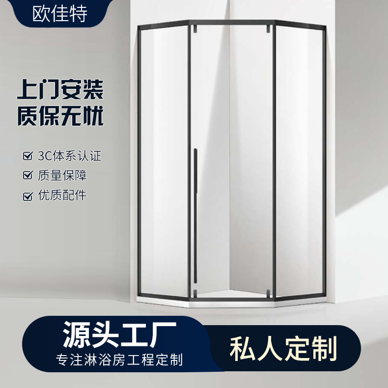 304不锈钢钻石型淋浴房卫生间浴室隔断门极窄玻璃平开门沐浴房