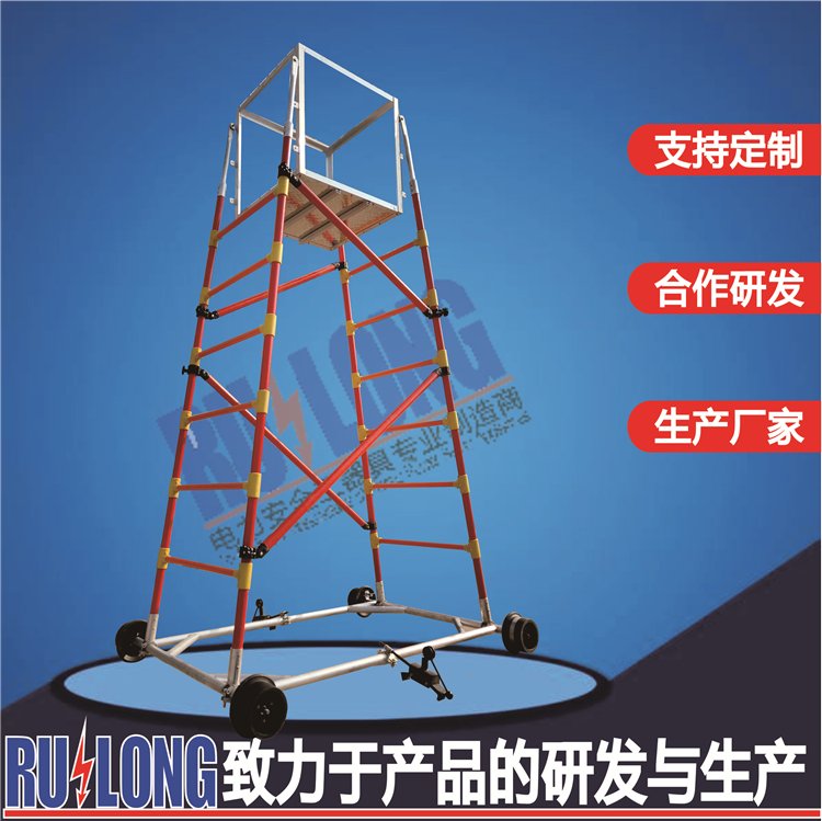 RL-TCJY5型快装式绝缘梯车 高空作业检修 铁路接触网车梯