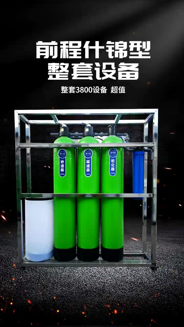视频