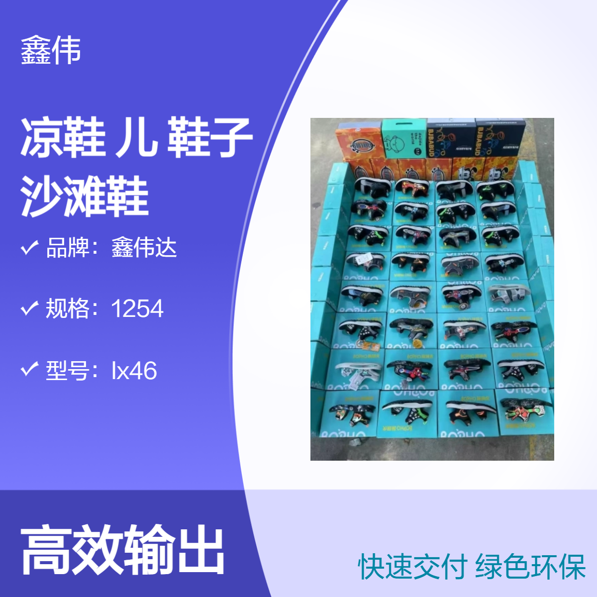 男童凉鞋2024新款夏季中大童儿童鞋子软底防滑潮软皮小男孩沙滩鞋