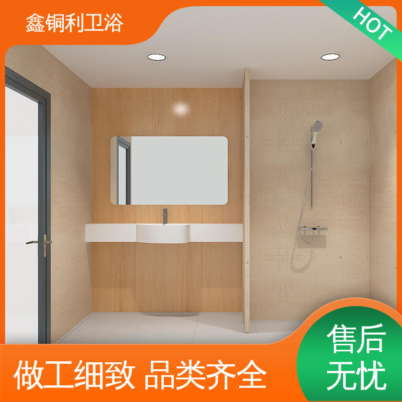 鑫铜利 家用简易 整体卫浴房 可承接工程 款式多样