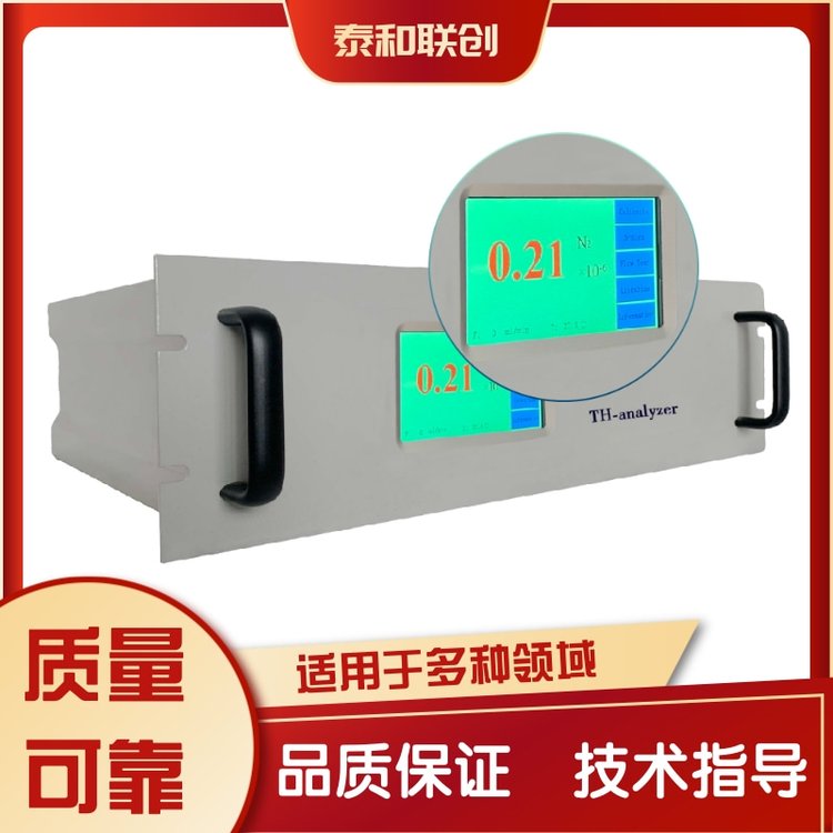 泰和联创 微量氮分析仪 氩中微量氮分析 THA100N