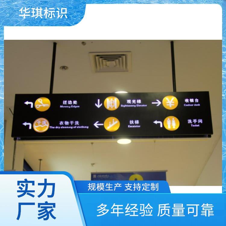 门头广告牌 华琪标识设计 全国发货 来图定制快速出货 厂家