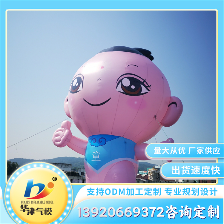 大型充气卡通气模 卡通充气模型 精工细作支持定制