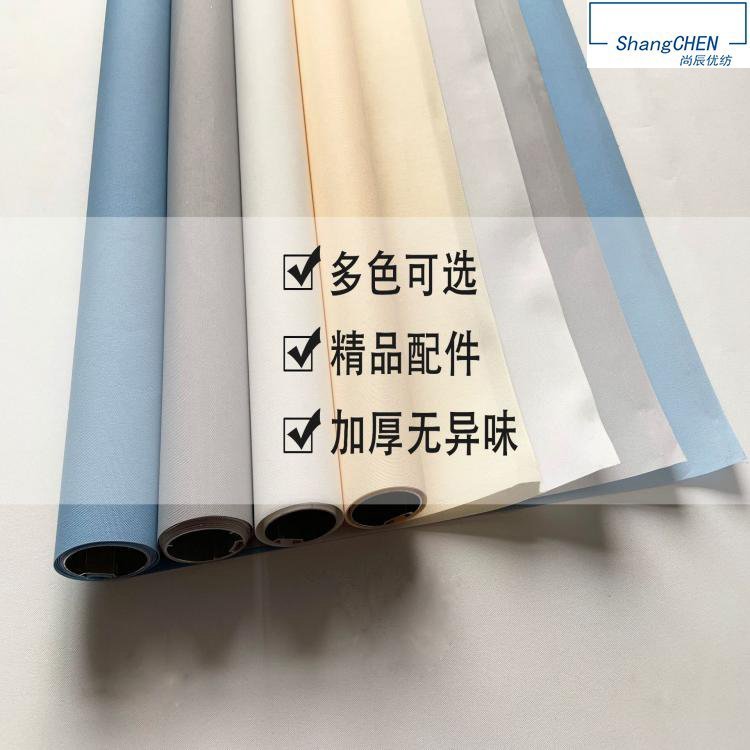 遮阳卷帘 办公室专用遮光帘防水防火工程电动窗帘 可遥控