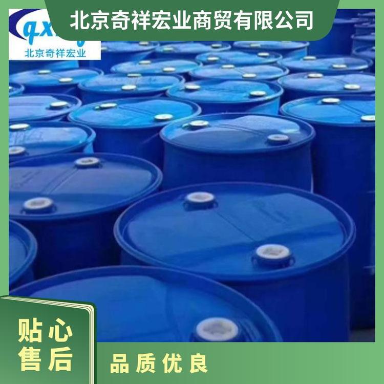奇祥宏业乙二醇载冷剂 聚酯级 中沙 无色溶剂防冻原料