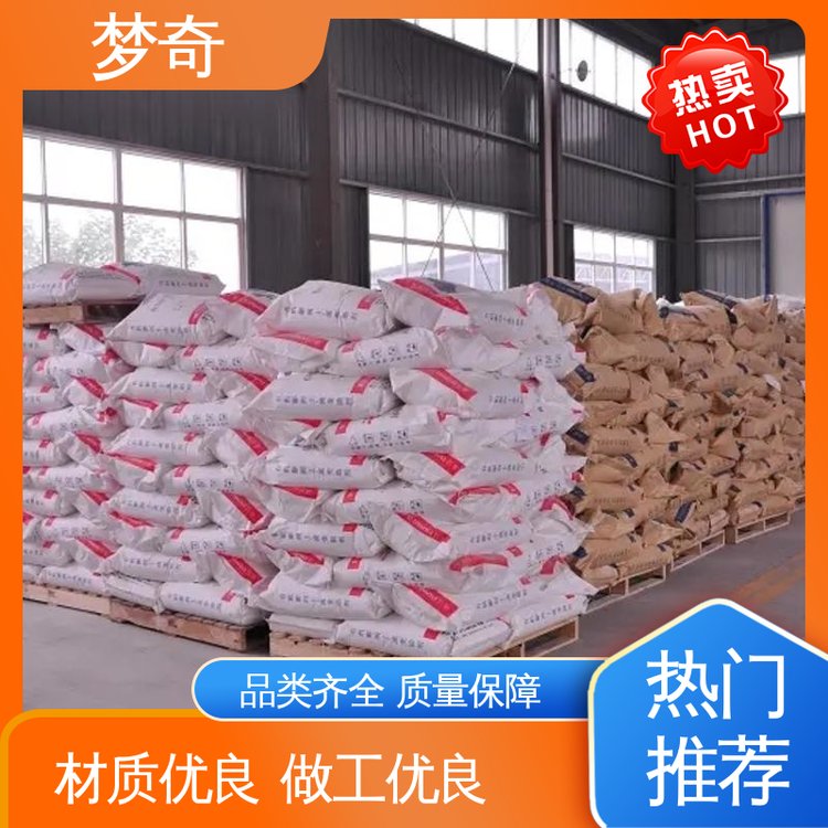 梦奇 库存充足 PE蜡生产厂家 可作油漆、油墨的平光剂