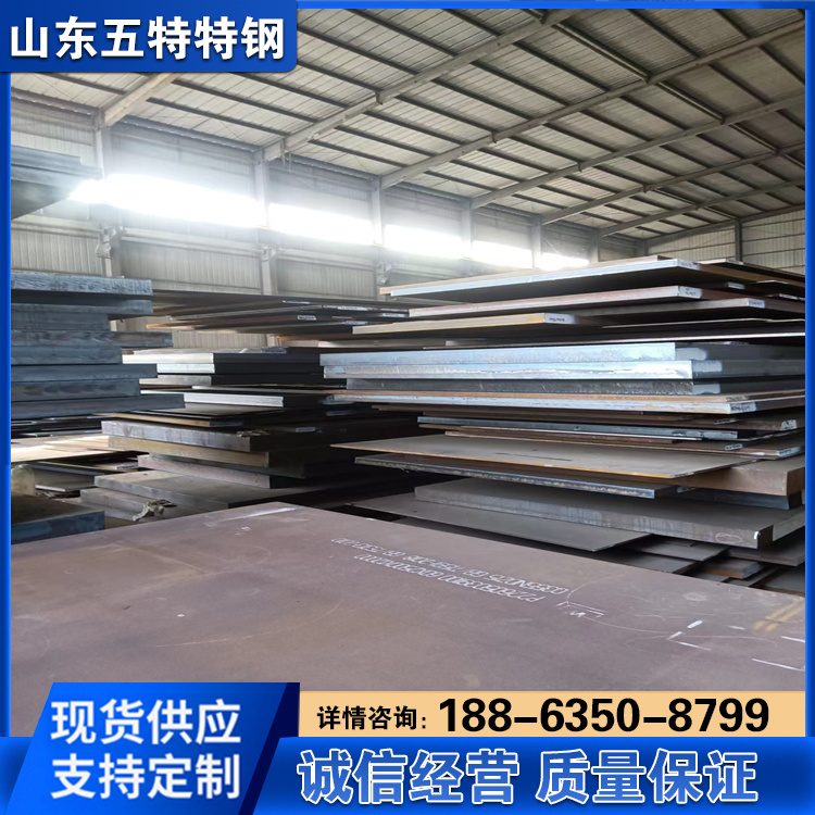 Q235QE钢板 桥梁用结构钢 机车车辆用 不易生锈 可切割零售
