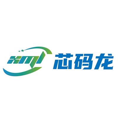 深圳市芯码龙电子科技有限公司