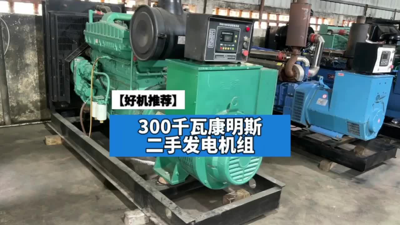 视频