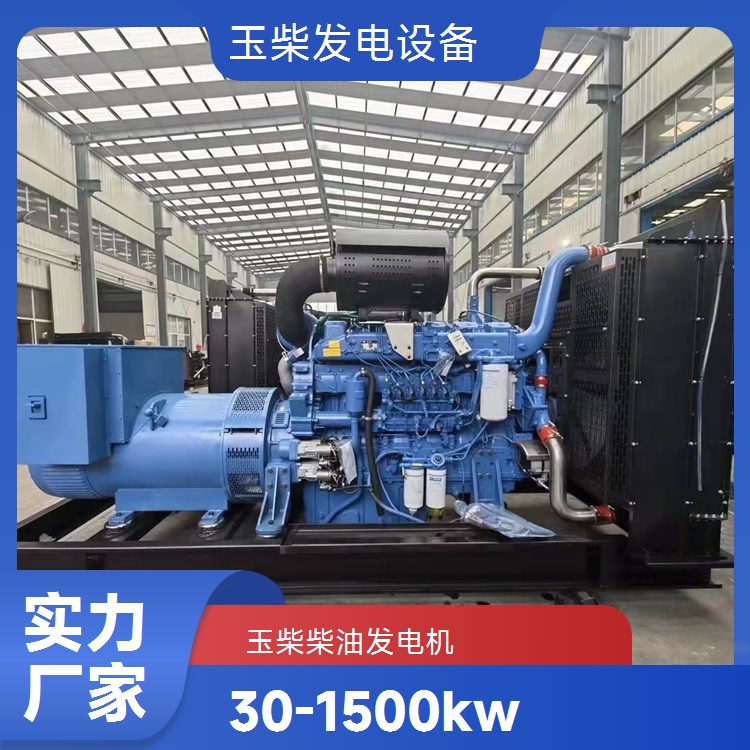 玉柴商场医院应急备用 400KW柴油发电机 防雨罩型 操作简单方便