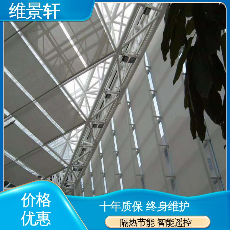 维景轩 fts电动天棚帘 阳光房隔热遮阳帘 材质易清洁 支持安装定做