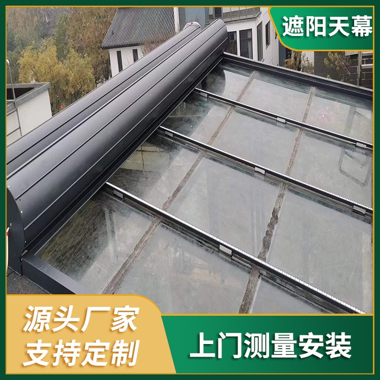 电动铝合金天幕帘 玻璃房顶遮阳帘 结构简单上门安装