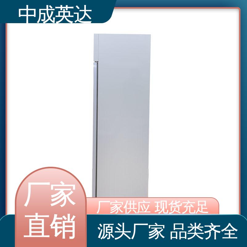 中成英达 2-8℃单开门 YC-600药品冷藏柜 生物实验室用 源头厂家
