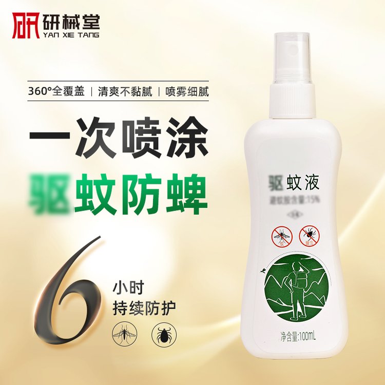 华药靓极 清凉防蚊喷雾驱蚊水OEM贴牌儿童驱蚊草本花露水100ml/瓶