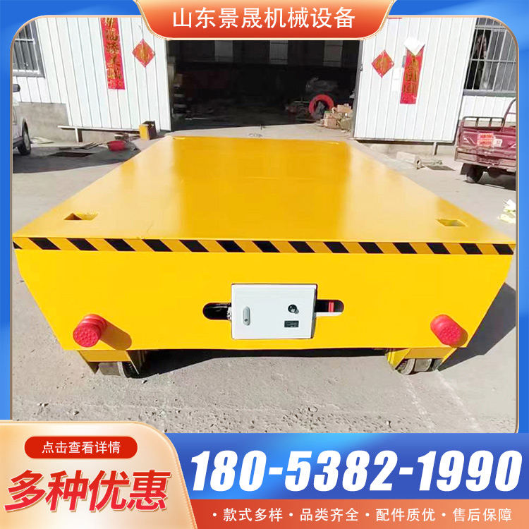 电动无轨搬运车蓄电池供电地平车无线遥控转运车 景晟