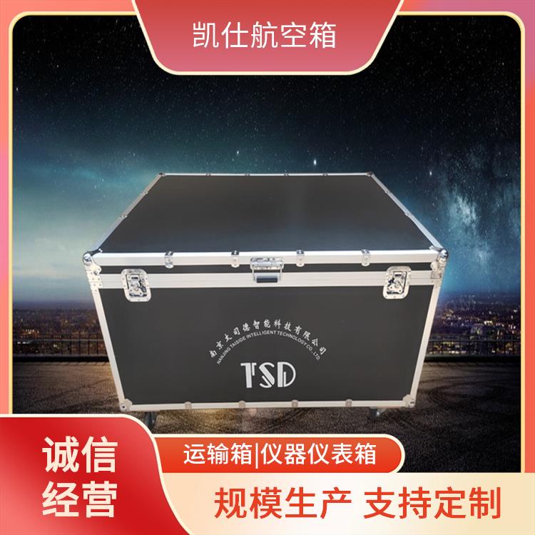 铝合金航空箱 便携式影视道具箱 海绵隔板 支持定制