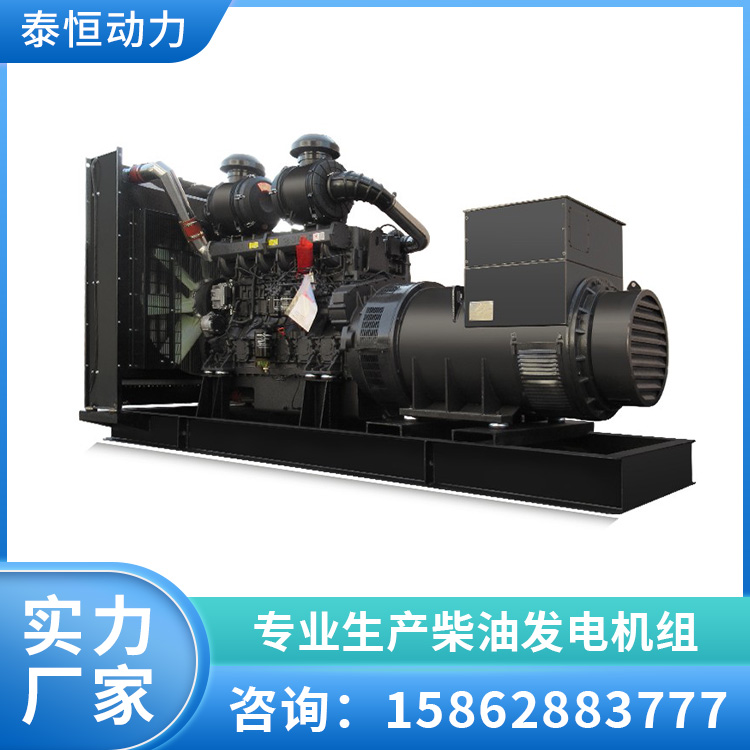 700KW上柴发电机组 低油耗低噪 全铜无刷 学校备用