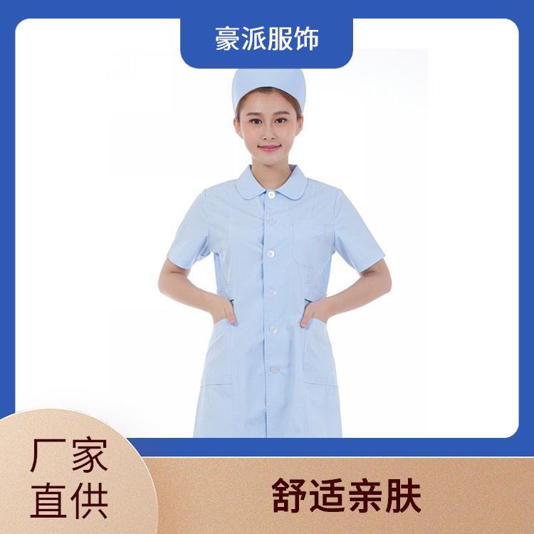 豪派服饰透气不闷汗库存充足粉色 白色 蓝色护士服