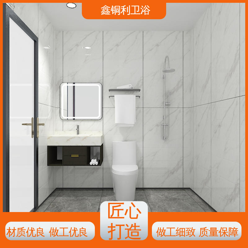 鑫铜利厂家 旅馆酒店用 集成整体卫生间 干湿分离 经久耐用