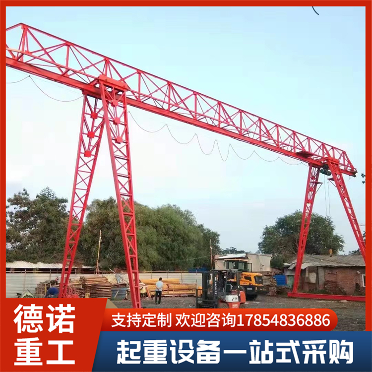 龙门架提梁机厂家 电动轨道移动式龙门起重机 车间室内散货吊运