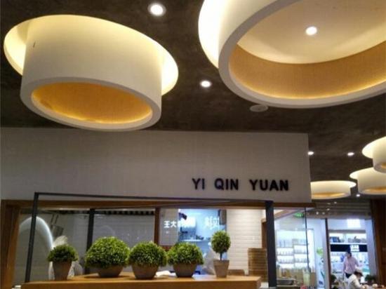 忆秦园小笼包