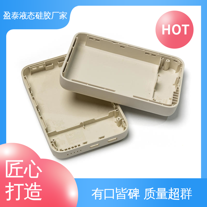 硅橡胶制品工厂 非标件 注塑一体定做开模 16年专注 盈泰
