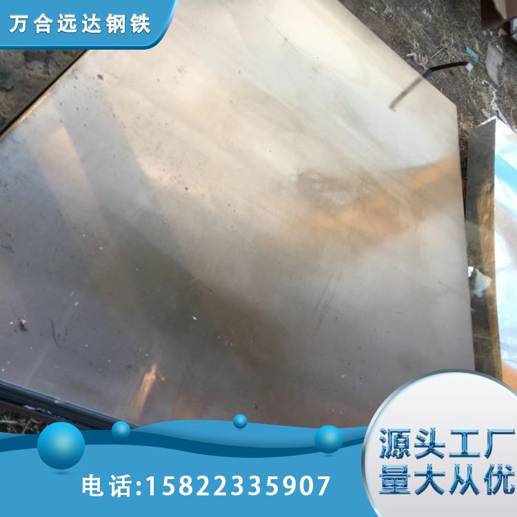 C276合金板材 可定制配送 哑光加工定制 切割零售 万合远达