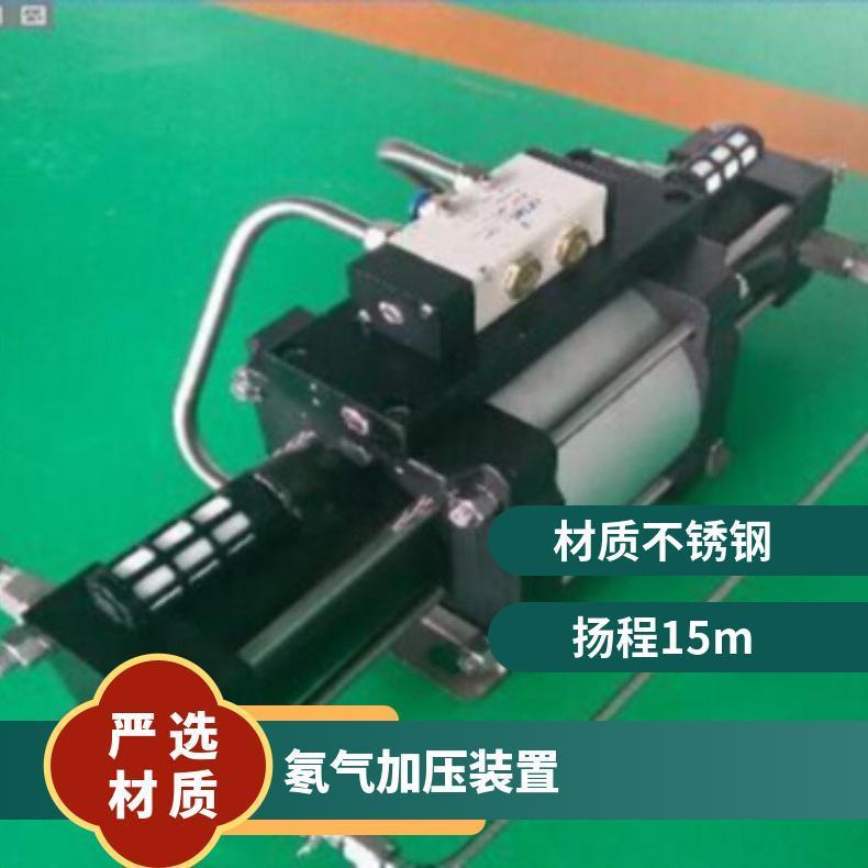 鸿众氡气增压泵-充装机加压装置 XH7280S1A5CA 卧式 不锈钢