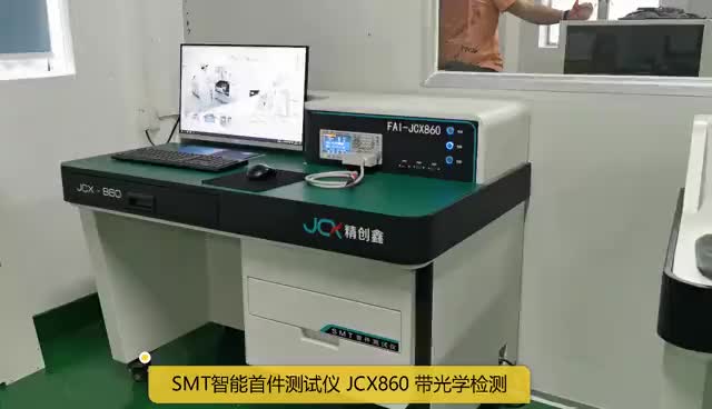 视频