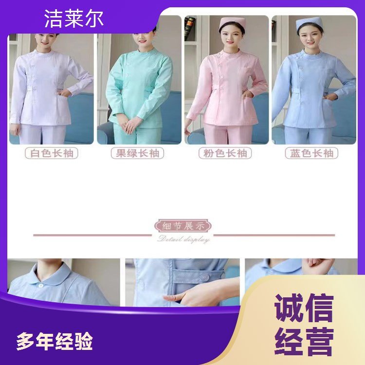 洁莱尔分体护士服 冬装长款涤棉细斜保暖医护服