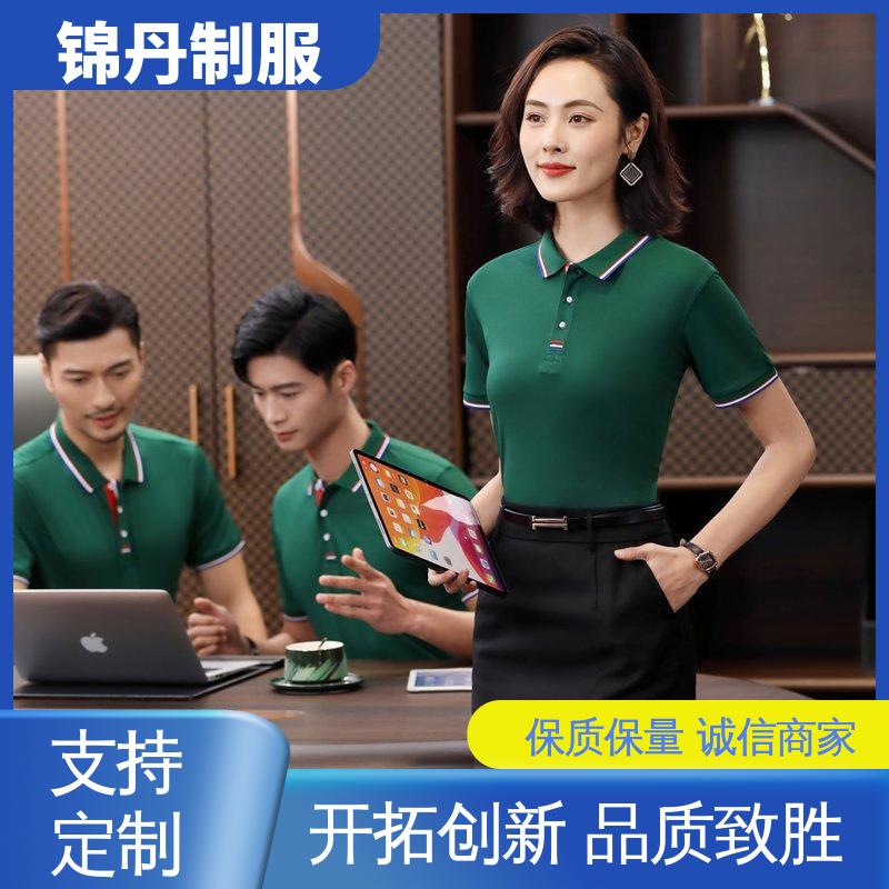 锦丹 广 州 定制polo衫 企业工作服 科技材料舒适耐穿