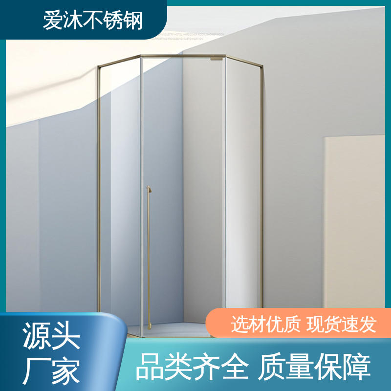 爱沐 干湿分离浴室隔断 整体淋浴房 易清洁设计 售后无忧