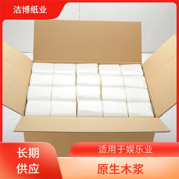 抽纸批发 酒 店专 用 洁博纸业 工厂源头发货 洁白柔韧无香软抽