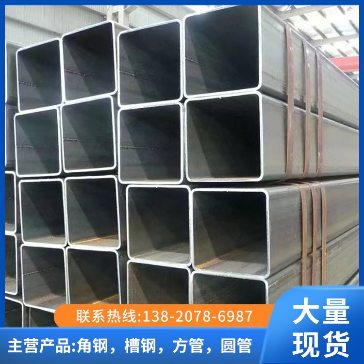 镀锌带方管 方矩管 焊接矩管 可加工定制材质规格全 现货批发加工