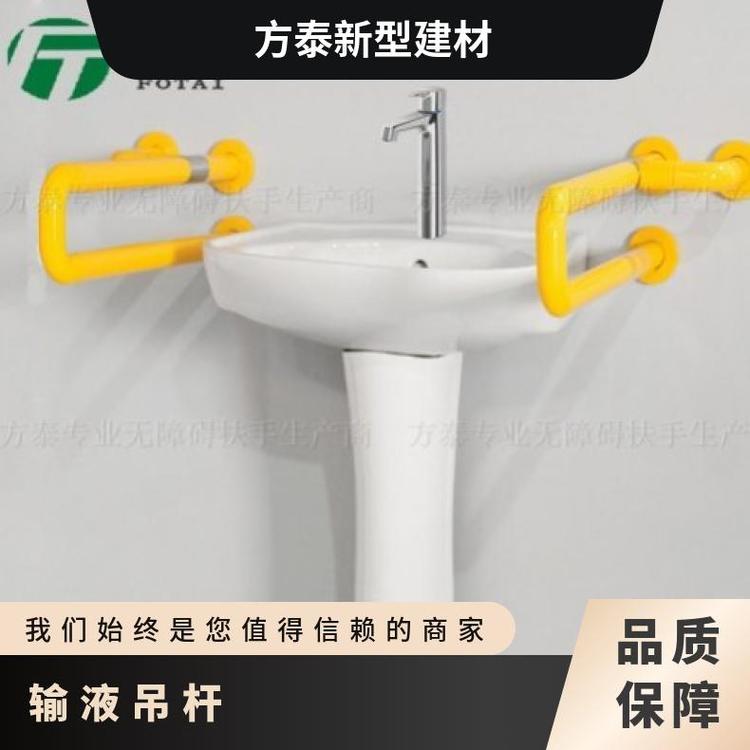 方泰品牌卫生间输液架 可伸缩吊杆XH7220CFDVNS