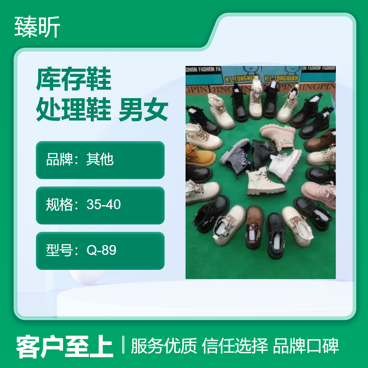 库存鞋批发地摊处理鞋杂款男女鞋断码鞋一手货源内销外贸直播开店