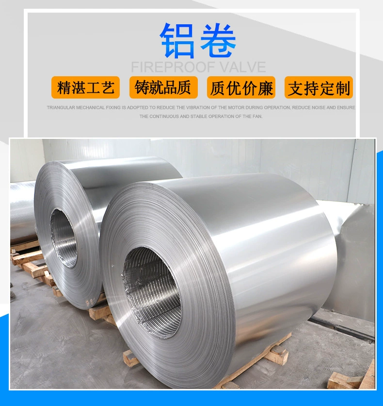 金晖铝皮保温厂家0.3mm 0.4mm铝卷1060 3003合金铝板管道外包用