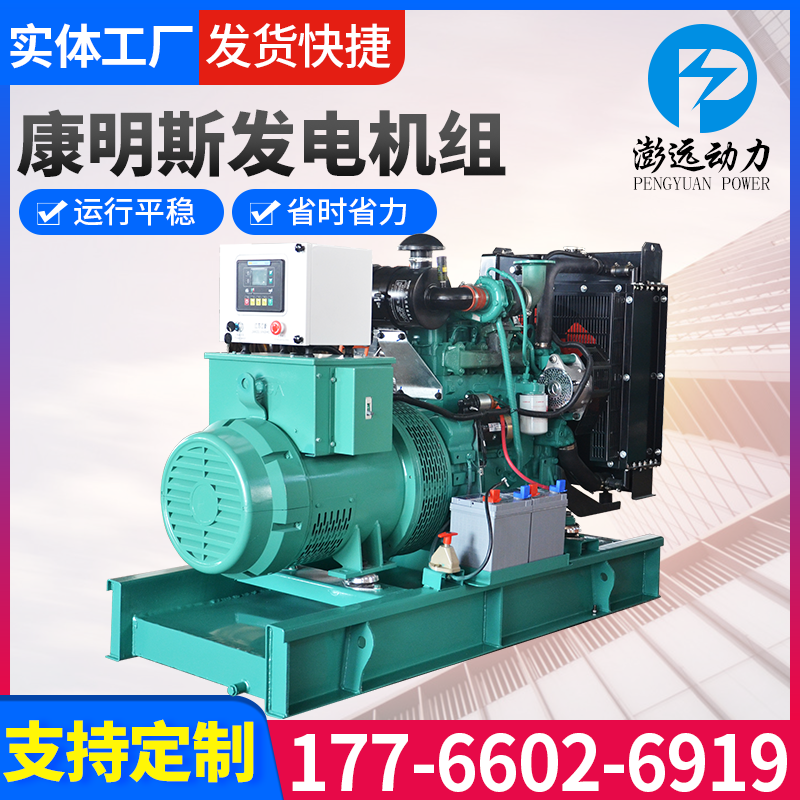 马拉松工程使用柴油发电机可连续使用 300KW 运行稳定 全国联保